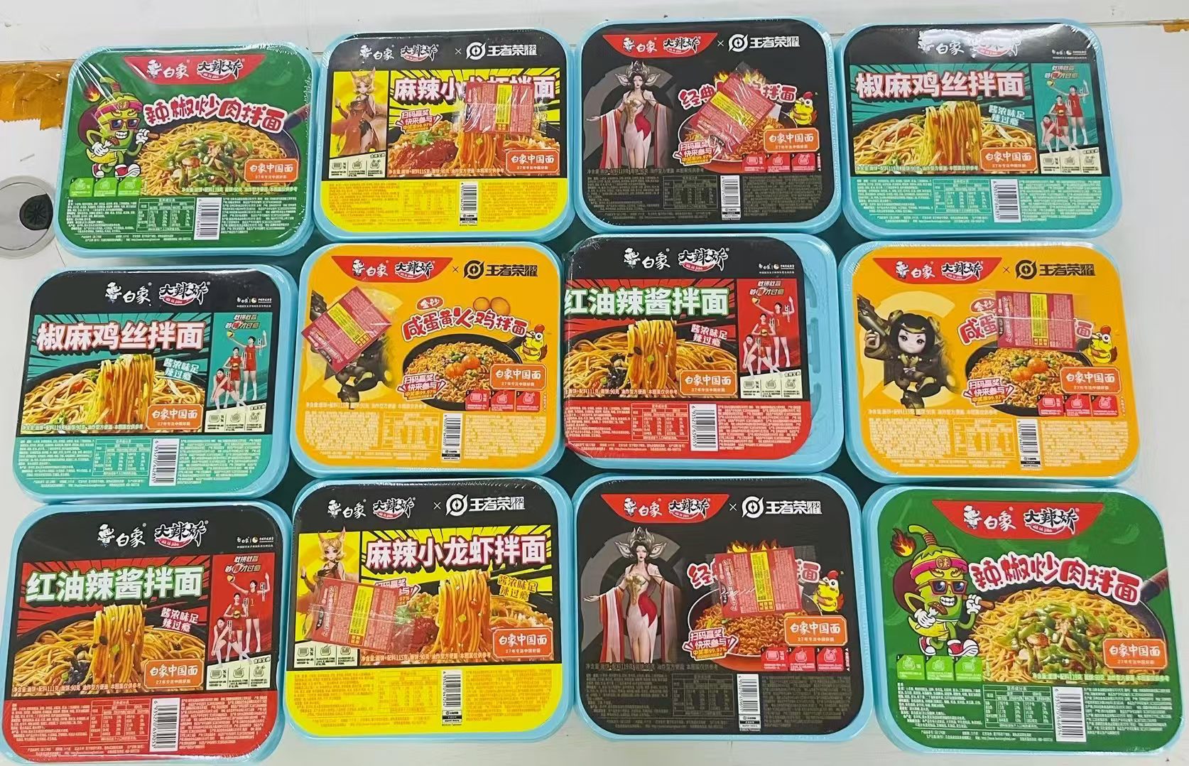 配图