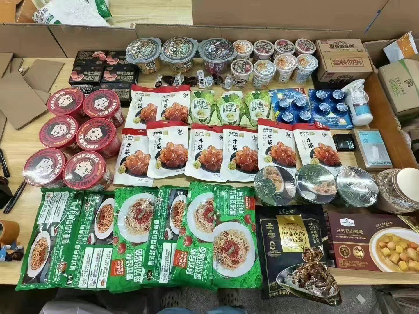 配图